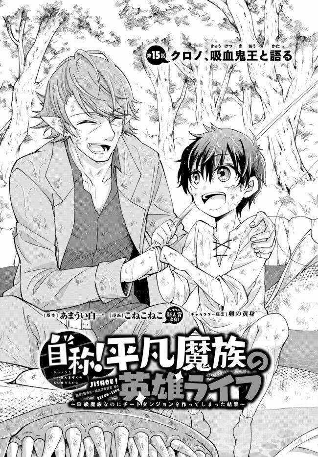 Jishou! Heibon Mazoku No Eiyuu Life: B-Kyuu Mazoku Nano Ni Cheat Dungeon Wo Tsukutteshimatta Kekka Chapter 15 trang 2