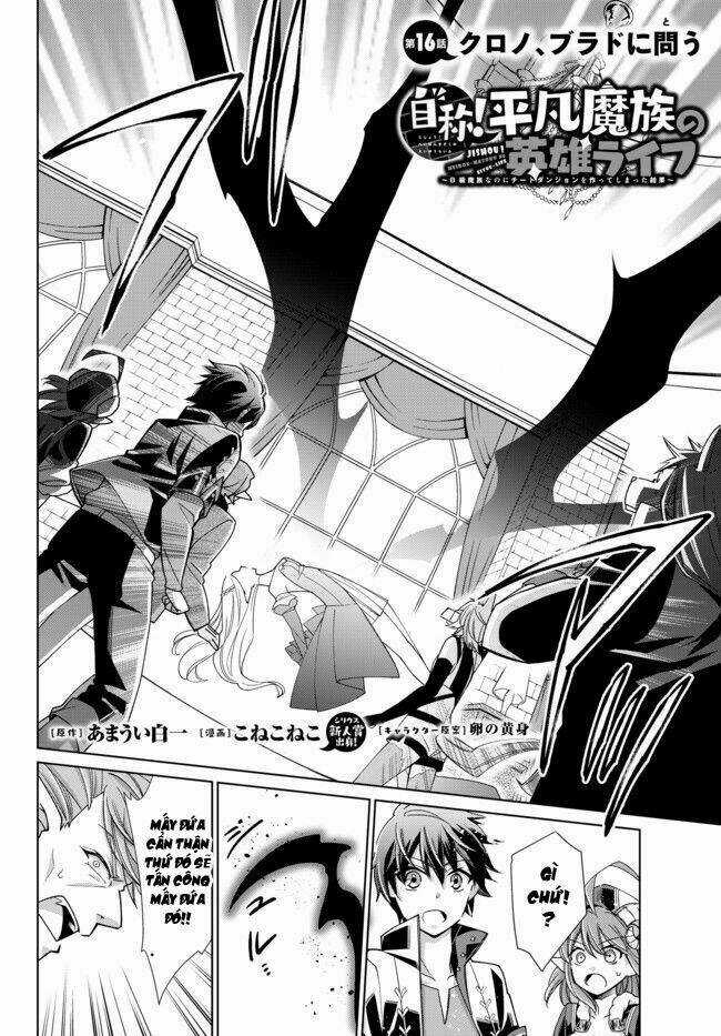 Jishou! Heibon Mazoku No Eiyuu Life: B-Kyuu Mazoku Nano Ni Cheat Dungeon Wo Tsukutteshimatta Kekka Chapter 16 trang 2