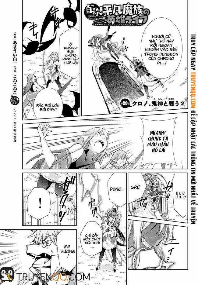 Jishou! Heibon Mazoku No Eiyuu Life: B-Kyuu Mazoku Nano Ni Cheat Dungeon Wo Tsukutteshimatta Kekka Chapter 20 trang 2