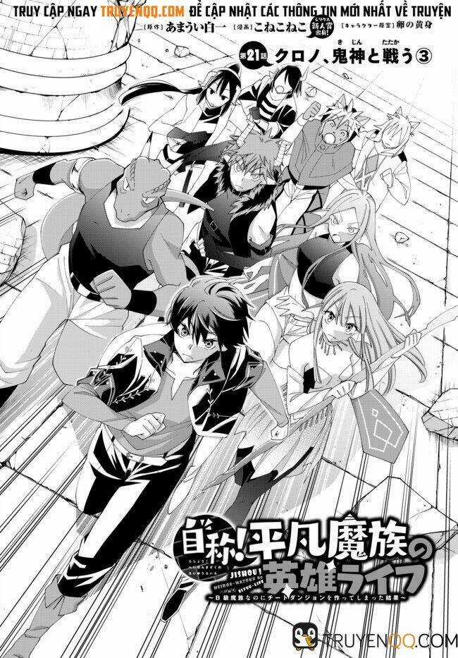 Jishou! Heibon Mazoku No Eiyuu Life: B-Kyuu Mazoku Nano Ni Cheat Dungeon Wo Tsukutteshimatta Kekka Chapter 21 trang 2