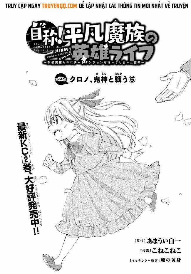 Jishou! Heibon Mazoku No Eiyuu Life: B-Kyuu Mazoku Nano Ni Cheat Dungeon Wo Tsukutteshimatta Kekka Chapter 23 trang 3