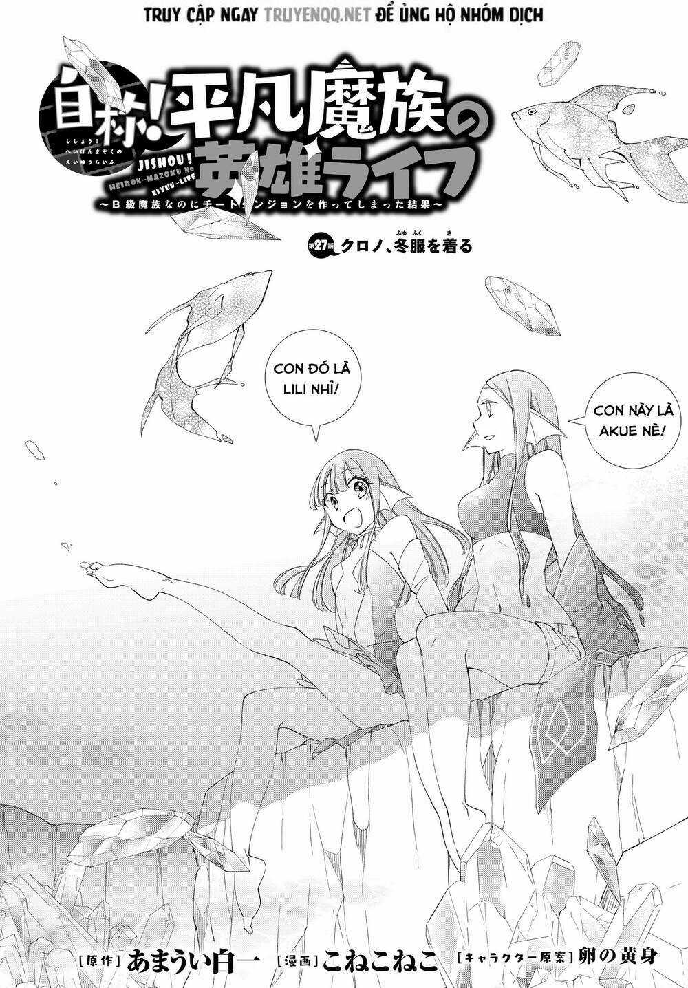 Jishou! Heibon Mazoku No Eiyuu Life: B-Kyuu Mazoku Nano Ni Cheat Dungeon Wo Tsukutteshimatta Kekka Chapter 27 trang 5