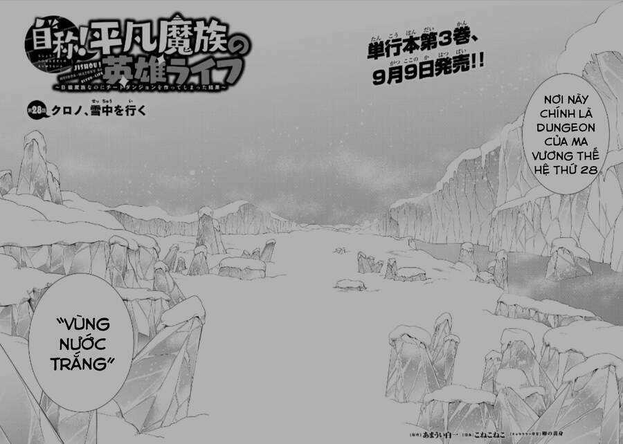 Jishou! Heibon Mazoku No Eiyuu Life: B-Kyuu Mazoku Nano Ni Cheat Dungeon Wo Tsukutteshimatta Kekka Chapter 28 trang 2