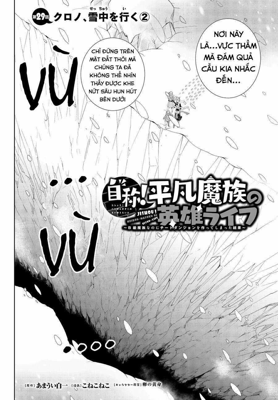 Jishou! Heibon Mazoku No Eiyuu Life: B-Kyuu Mazoku Nano Ni Cheat Dungeon Wo Tsukutteshimatta Kekka Chapter 29 trang 2
