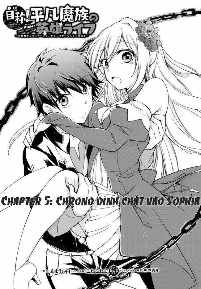 Jishou! Heibon Mazoku No Eiyuu Life: B-Kyuu Mazoku Nano Ni Cheat Dungeon Wo Tsukutteshimatta Kekka Chapter 5 trang 3