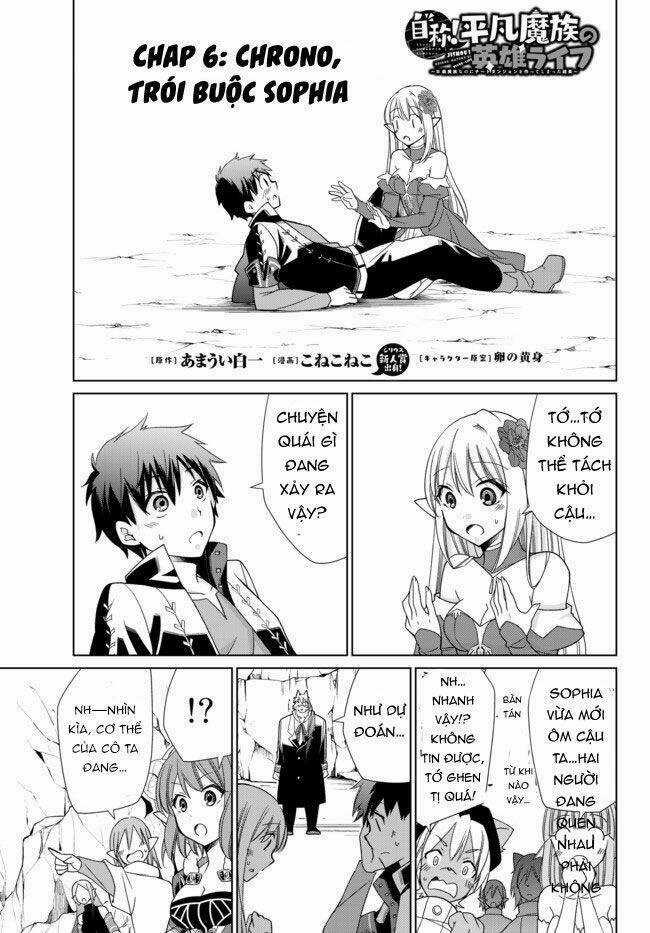 Jishou! Heibon Mazoku No Eiyuu Life: B-Kyuu Mazoku Nano Ni Cheat Dungeon Wo Tsukutteshimatta Kekka Chapter 6 trang 3