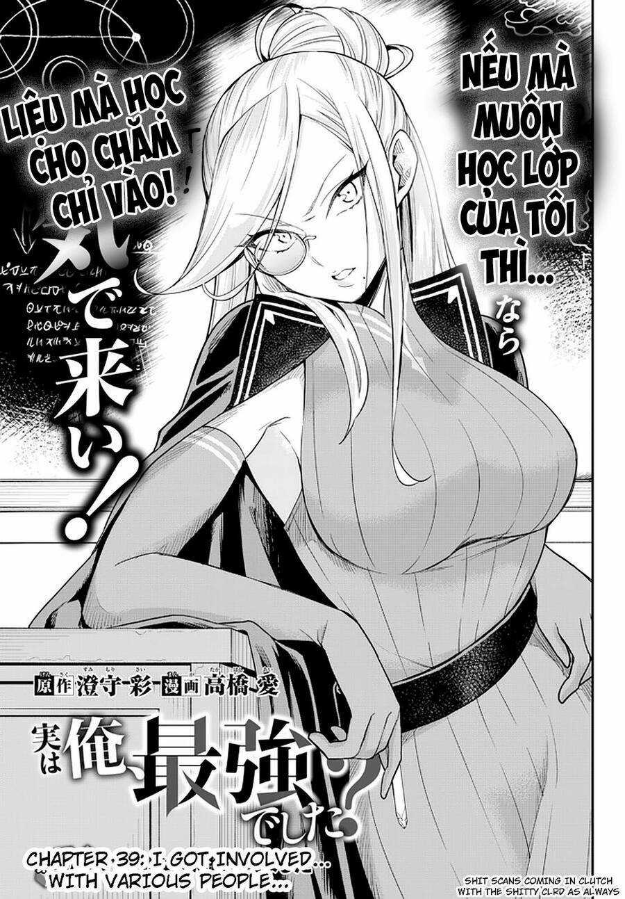 Jitsu Wa Ore, Saikyou Deshita? Chapter 39 trang 7