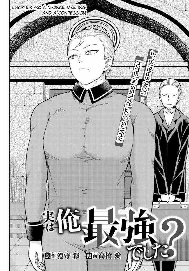 Jitsu Wa Ore, Saikyou Deshita? Chapter 42 trang 2