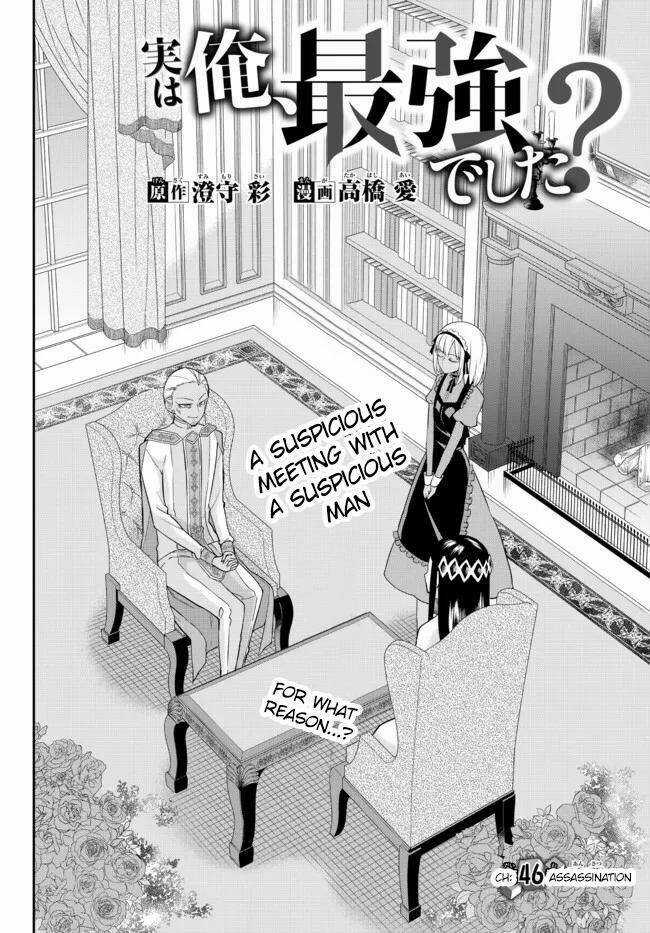 Jitsu Wa Ore, Saikyou Deshita? Chapter 46 trang 2