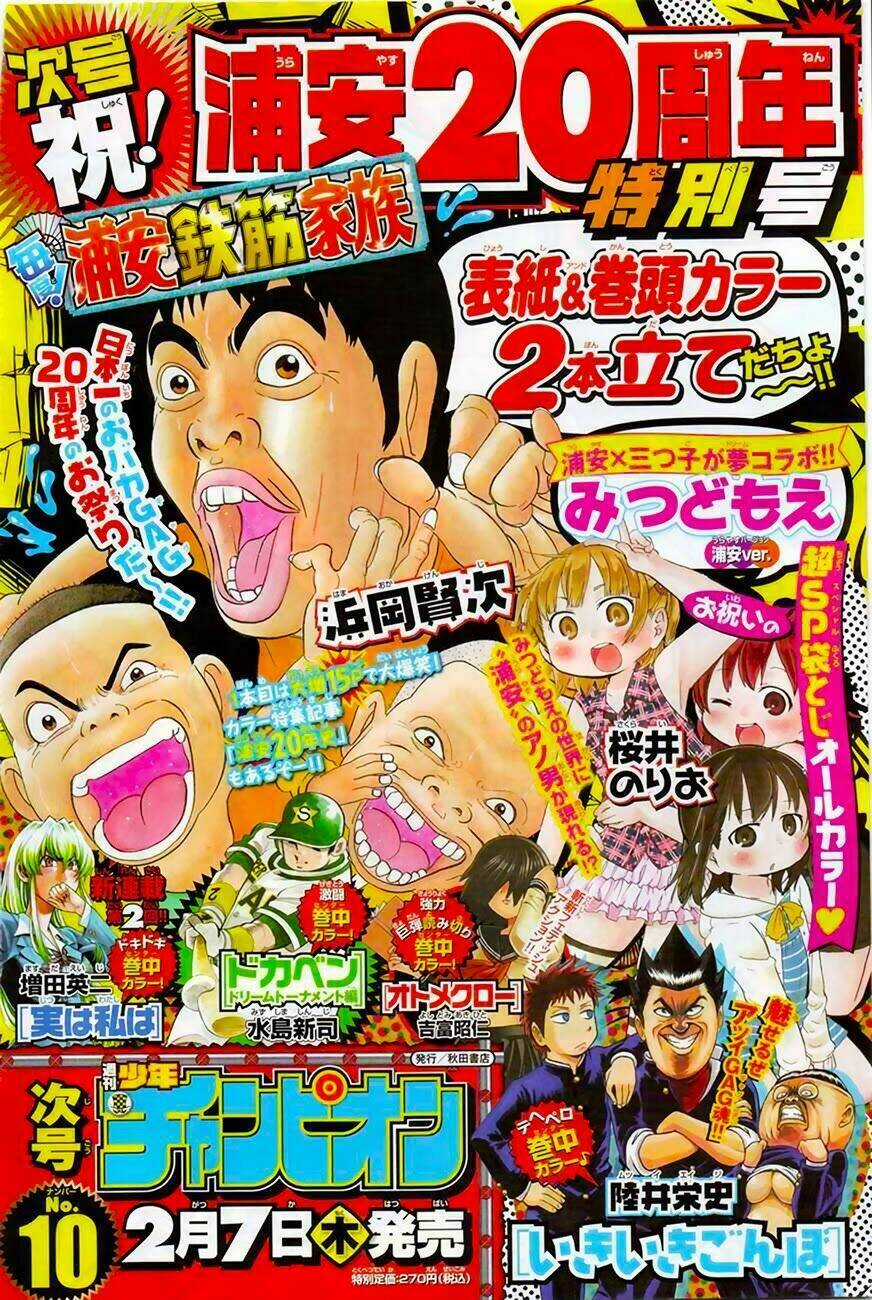 Jitsu Wa Watashi Wa Information Chapter 1 trang 3