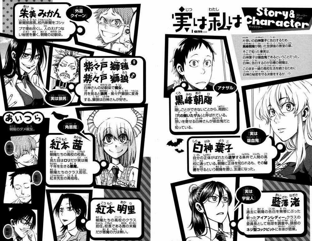 Jitsu Wa Watashi Wa Information Chapter 17 trang 2