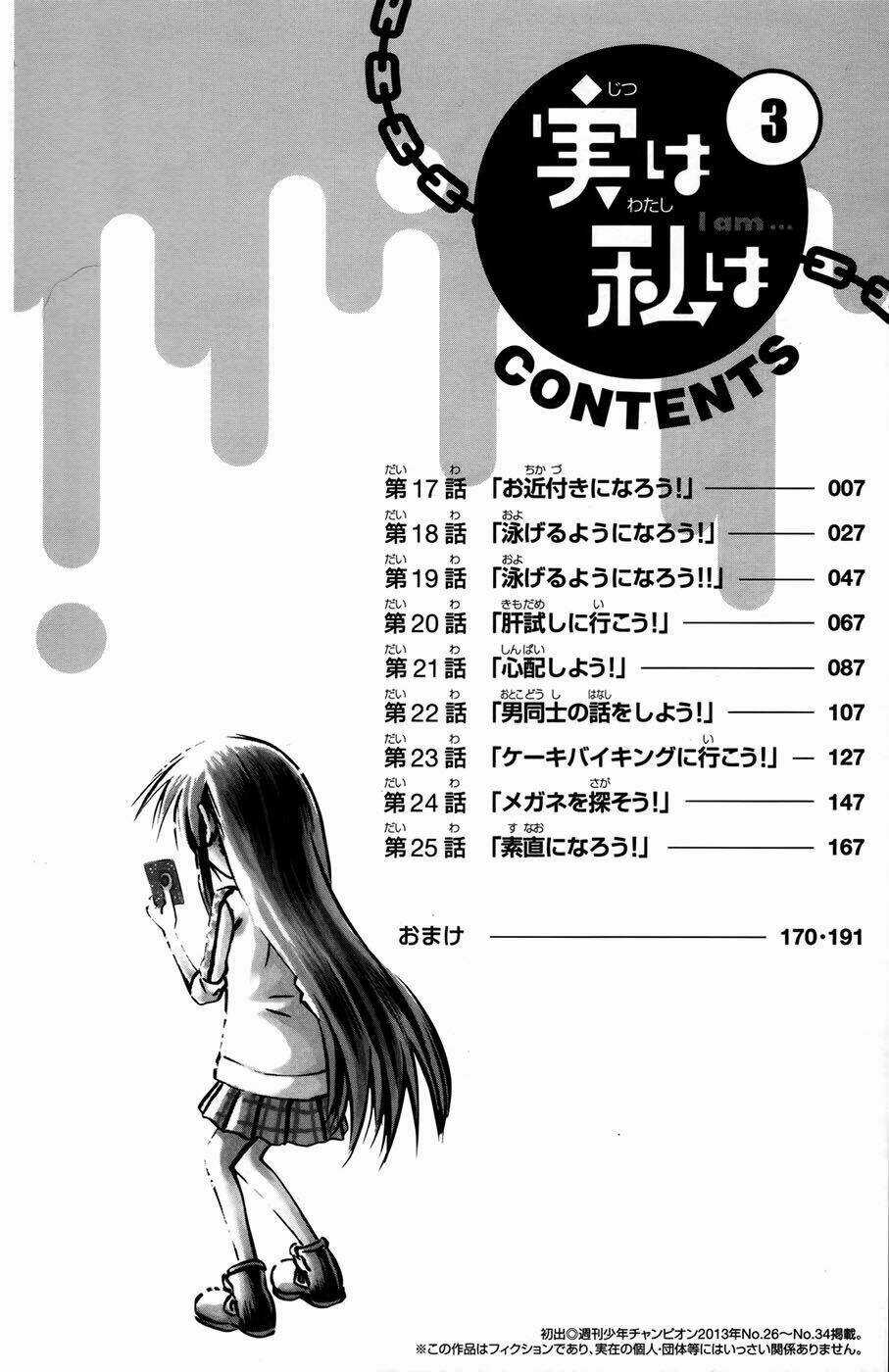 Jitsu Wa Watashi Wa Information Chapter 17 trang 3