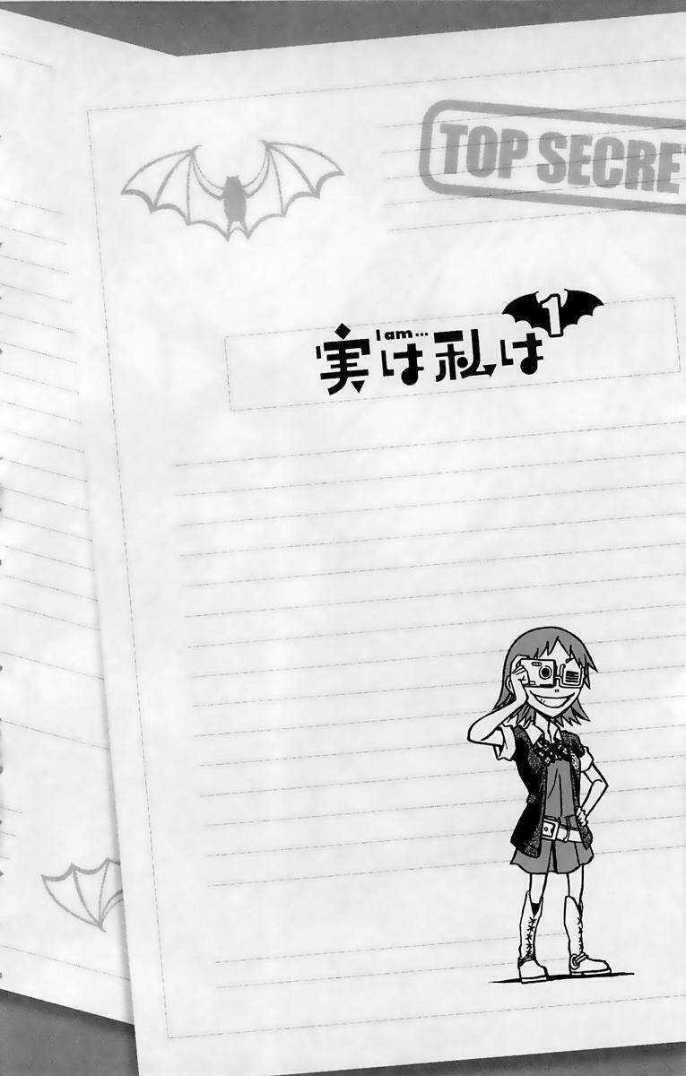 Jitsu Wa Watashi Wa Information Chapter 2 trang 2