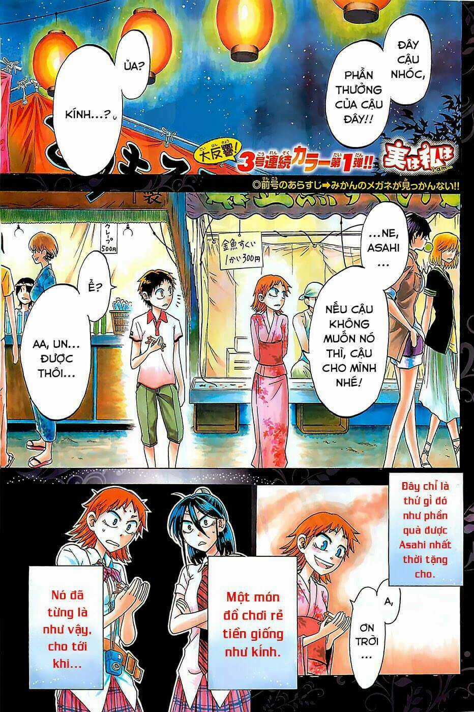 Jitsu Wa Watashi Wa Information Chapter 25 trang 2