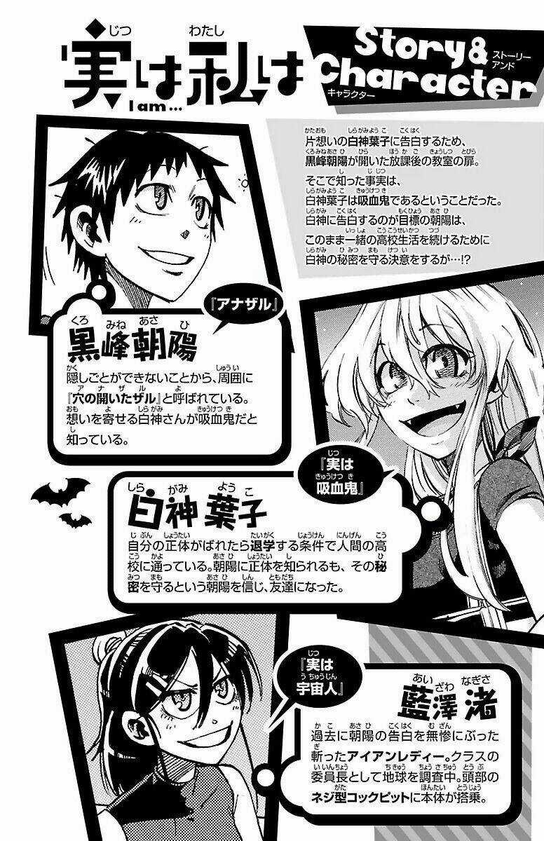 Jitsu Wa Watashi Wa Information Chapter 26 trang 5