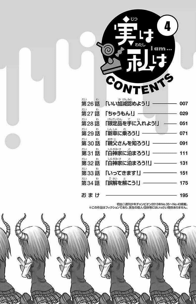 Jitsu Wa Watashi Wa Information Chapter 26 trang 7