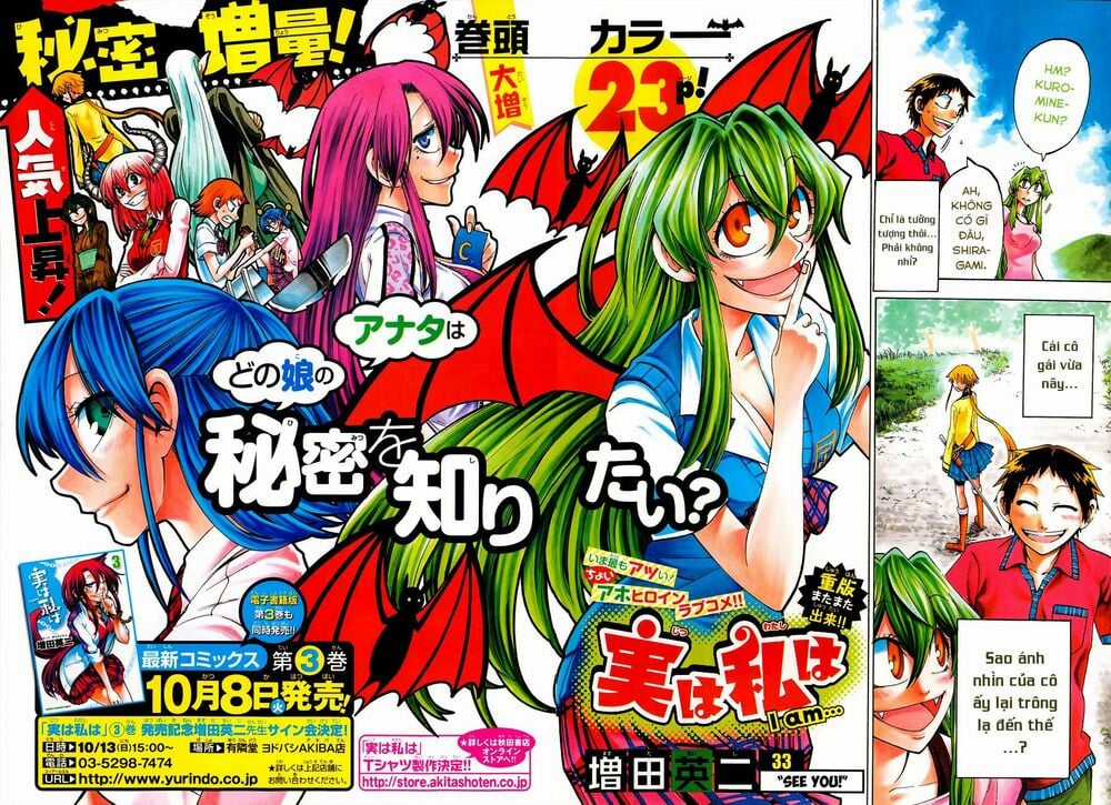 Jitsu Wa Watashi Wa Information Chapter 33: +33.5 trang 2
