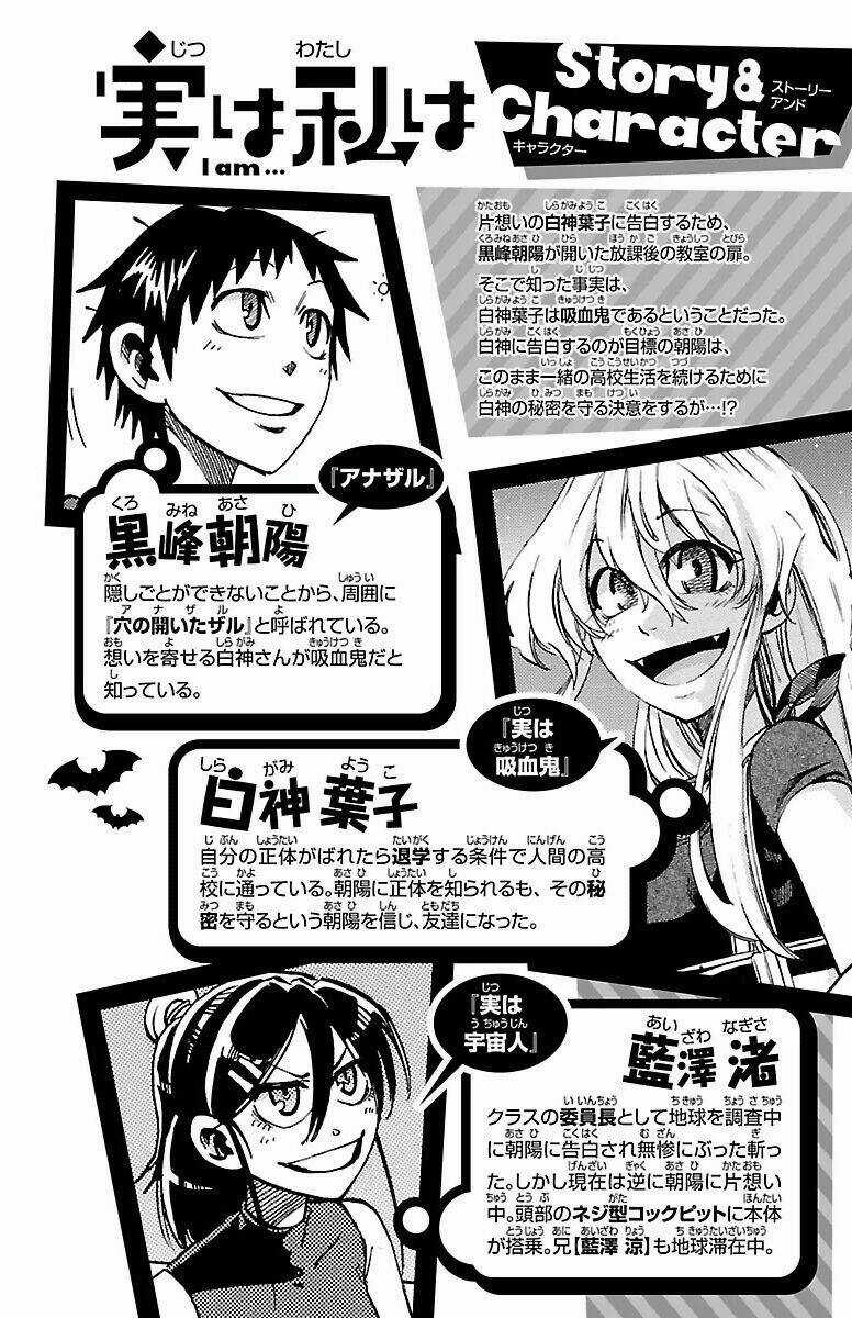 Jitsu Wa Watashi Wa Information Chapter 35 trang 3