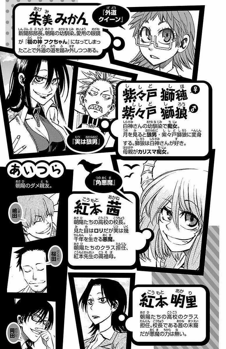 Jitsu Wa Watashi Wa Information Chapter 35 trang 4