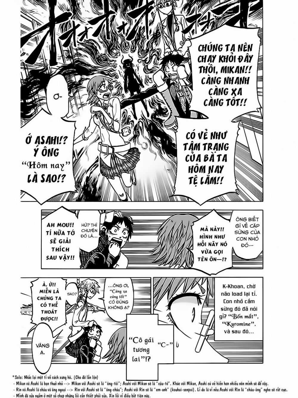 Jitsu Wa Watashi Wa Information Chapter 40: Hãy điều tra Bảy bí ẩn trường học nào!! trang 15