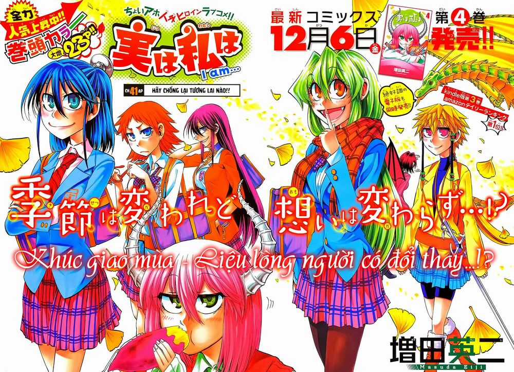Jitsu Wa Watashi Wa Information Chapter 41: Hãy cân nhắc xem đây có phải là tương lai hay không nào!! trang 2