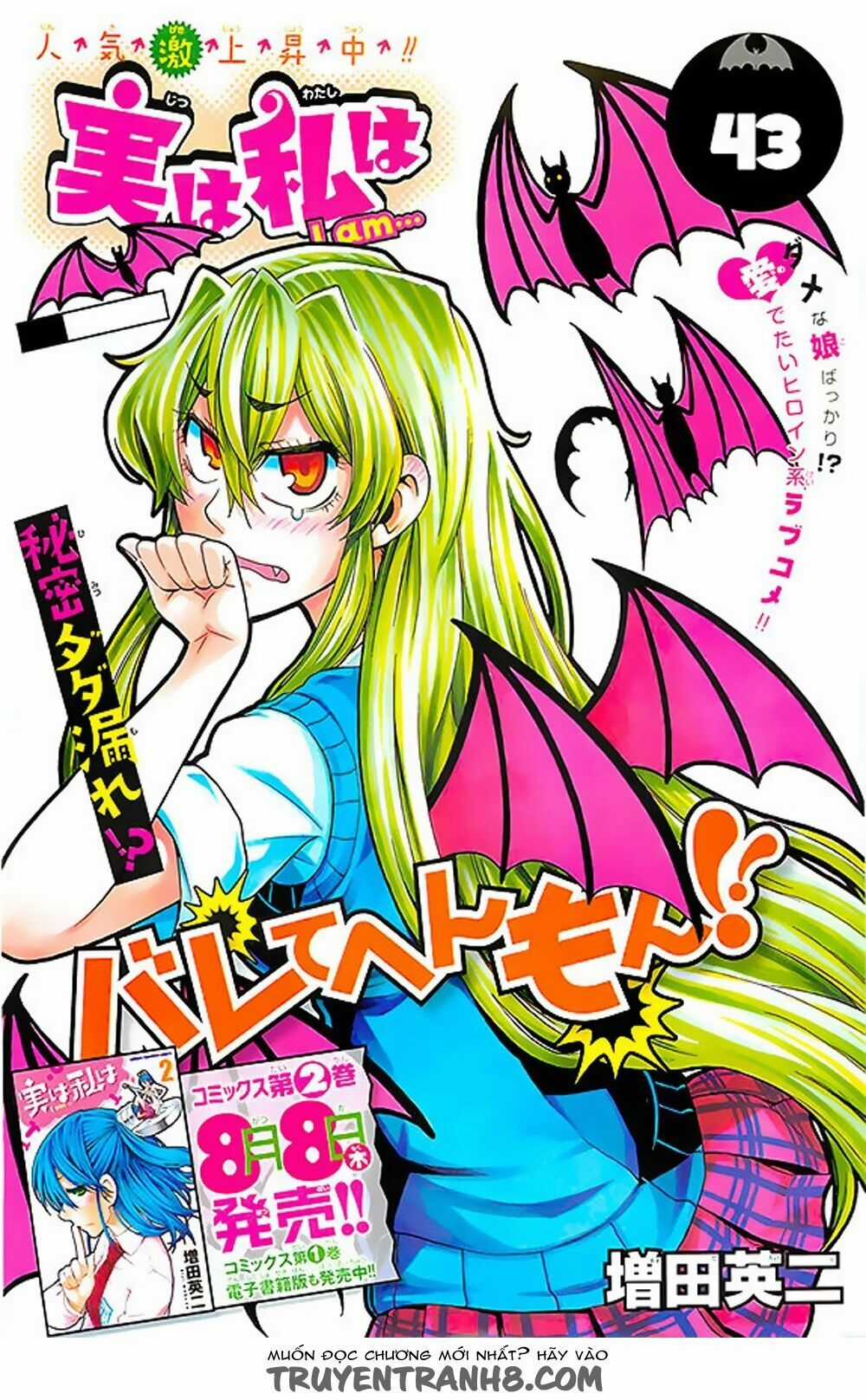 Jitsu Wa Watashi Wa Information Chapter 43: - Lạc Thiên Nhóm.TT8 trang 2