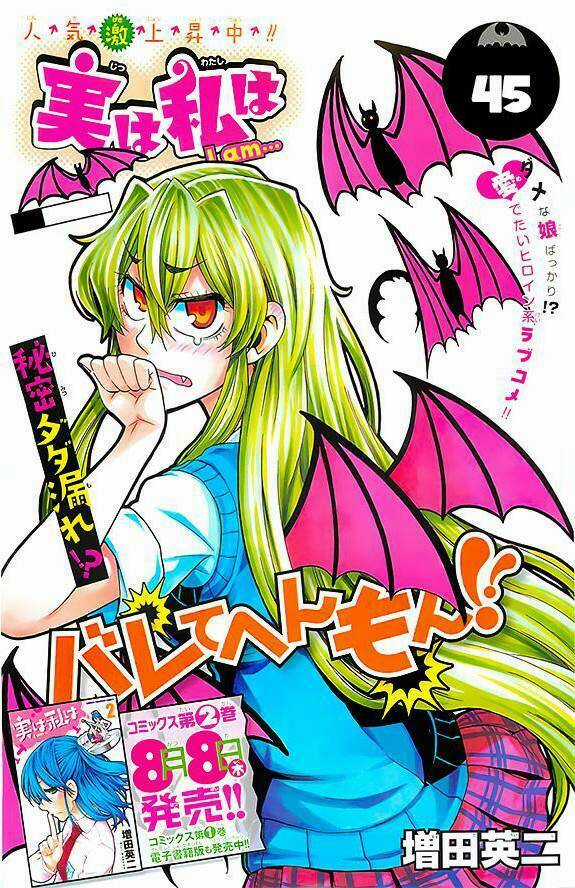 Jitsu Wa Watashi Wa Information Chapter 45 trang 2