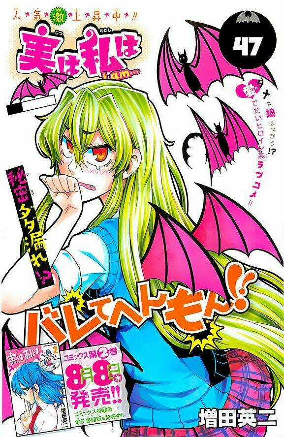 Jitsu Wa Watashi Wa Information Chapter 47 trang 2