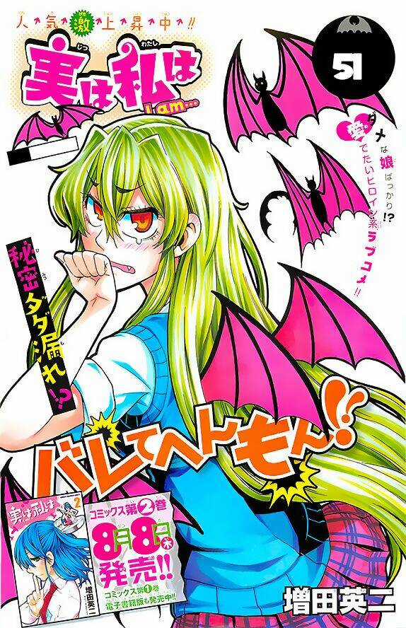 Jitsu Wa Watashi Wa Information Chapter 51 trang 3