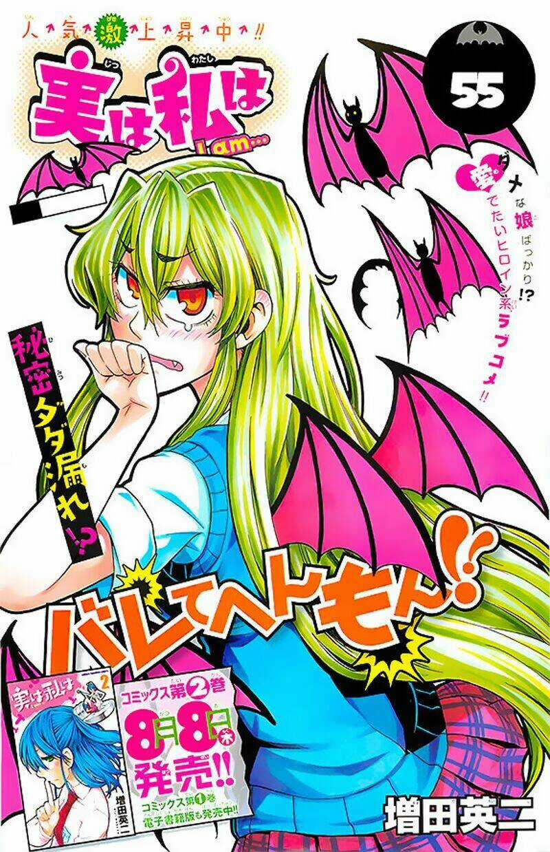 Jitsu Wa Watashi Wa Information Chapter 55 trang 2