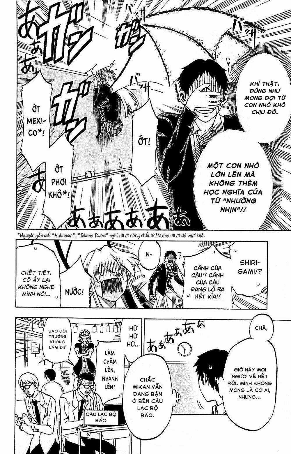 Jitsu Wa Watashi Wa Information Chapter 6 trang 15
