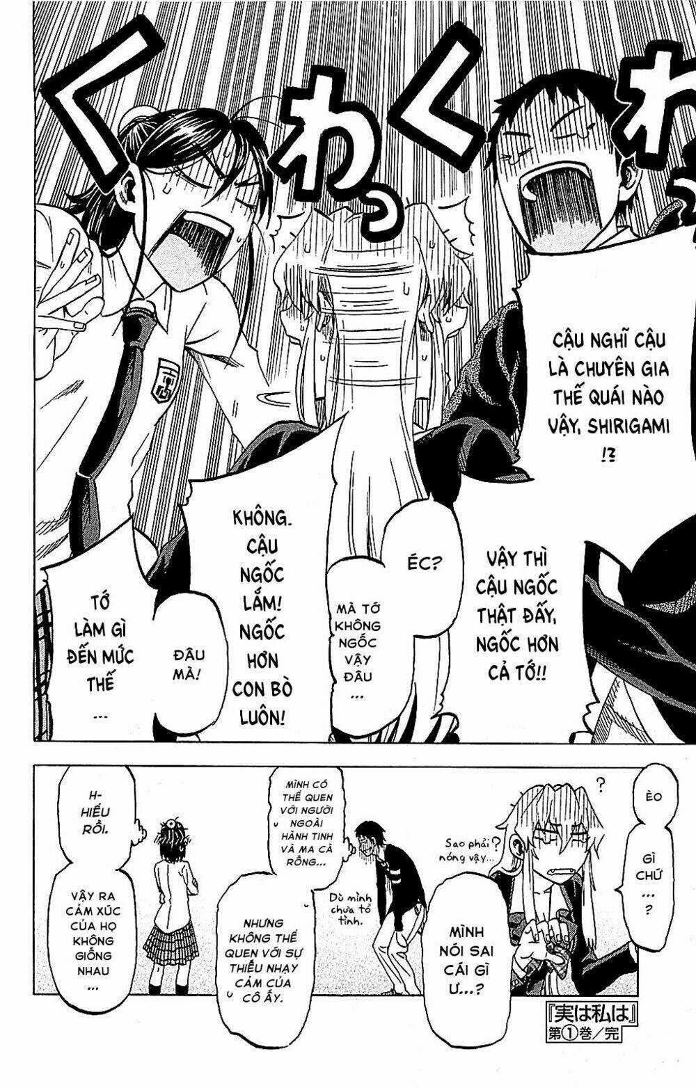 Jitsu Wa Watashi Wa Information Chapter 7 trang 19
