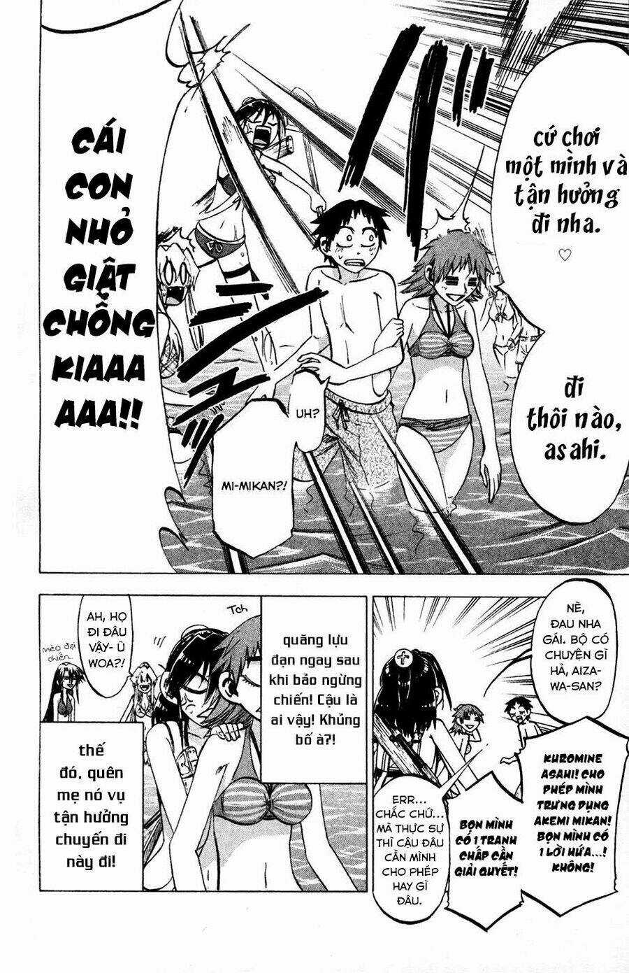Jitsu Wa Watashi Wa Information Chapter 76 trang 7