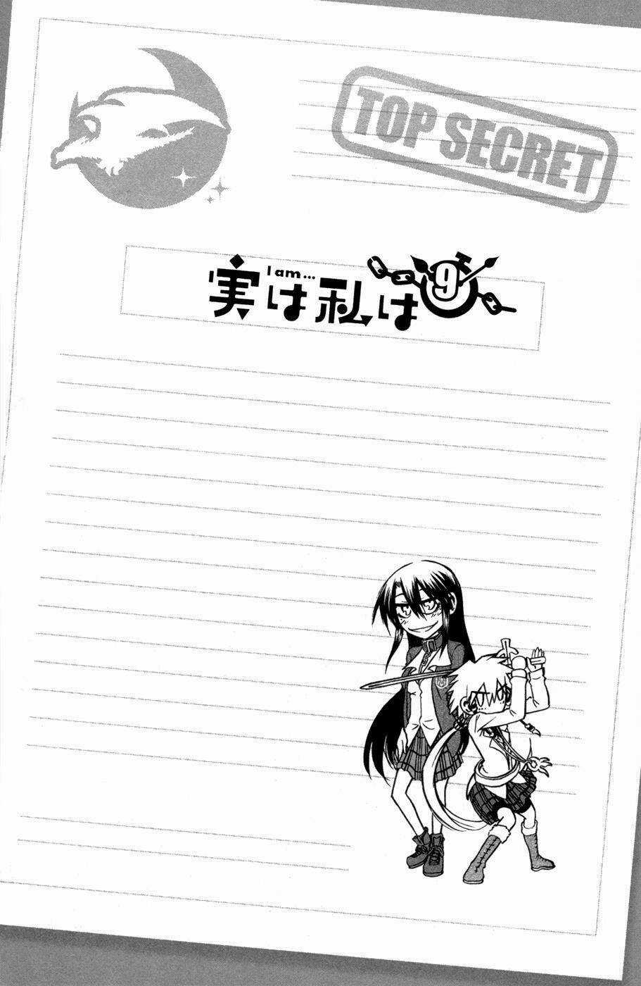 Jitsu Wa Watashi Wa Information Chapter 77 trang 5