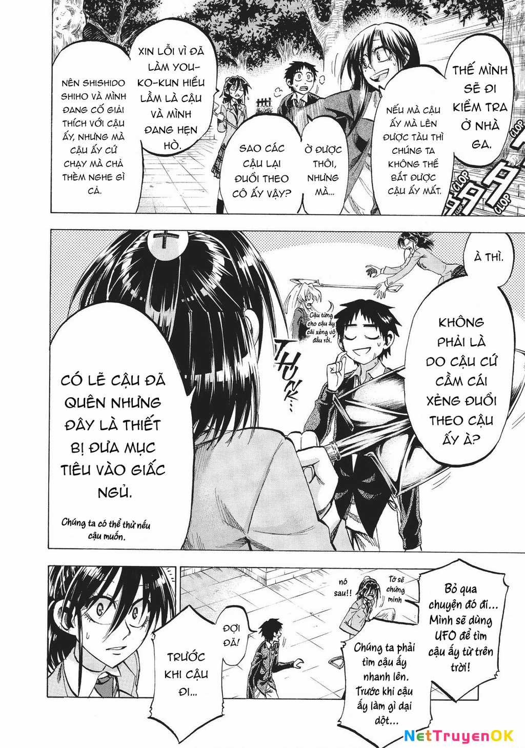 Jitsu Wa Watashi Wa Information Chapter 85 trang 4