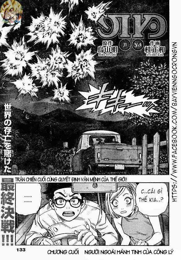 Jiya Chapter 3 trang 2