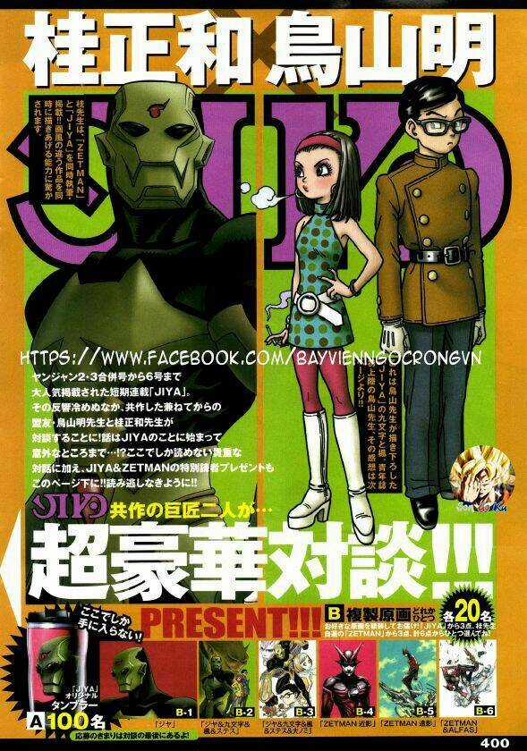 Jiya Chapter 3 trang 36