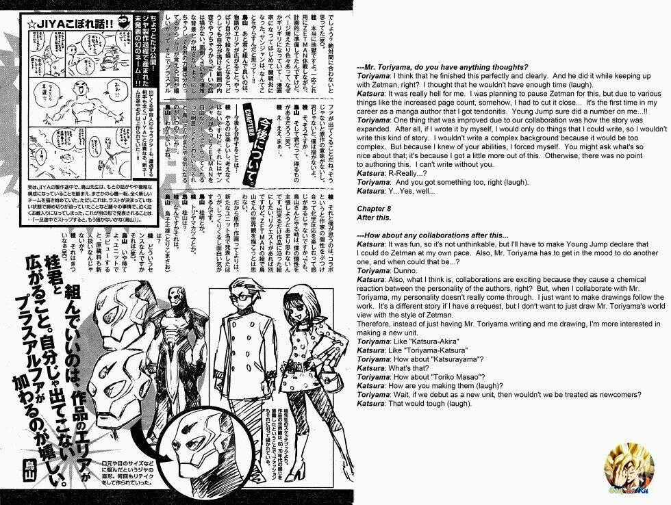 Jiya Chapter 3 trang 41