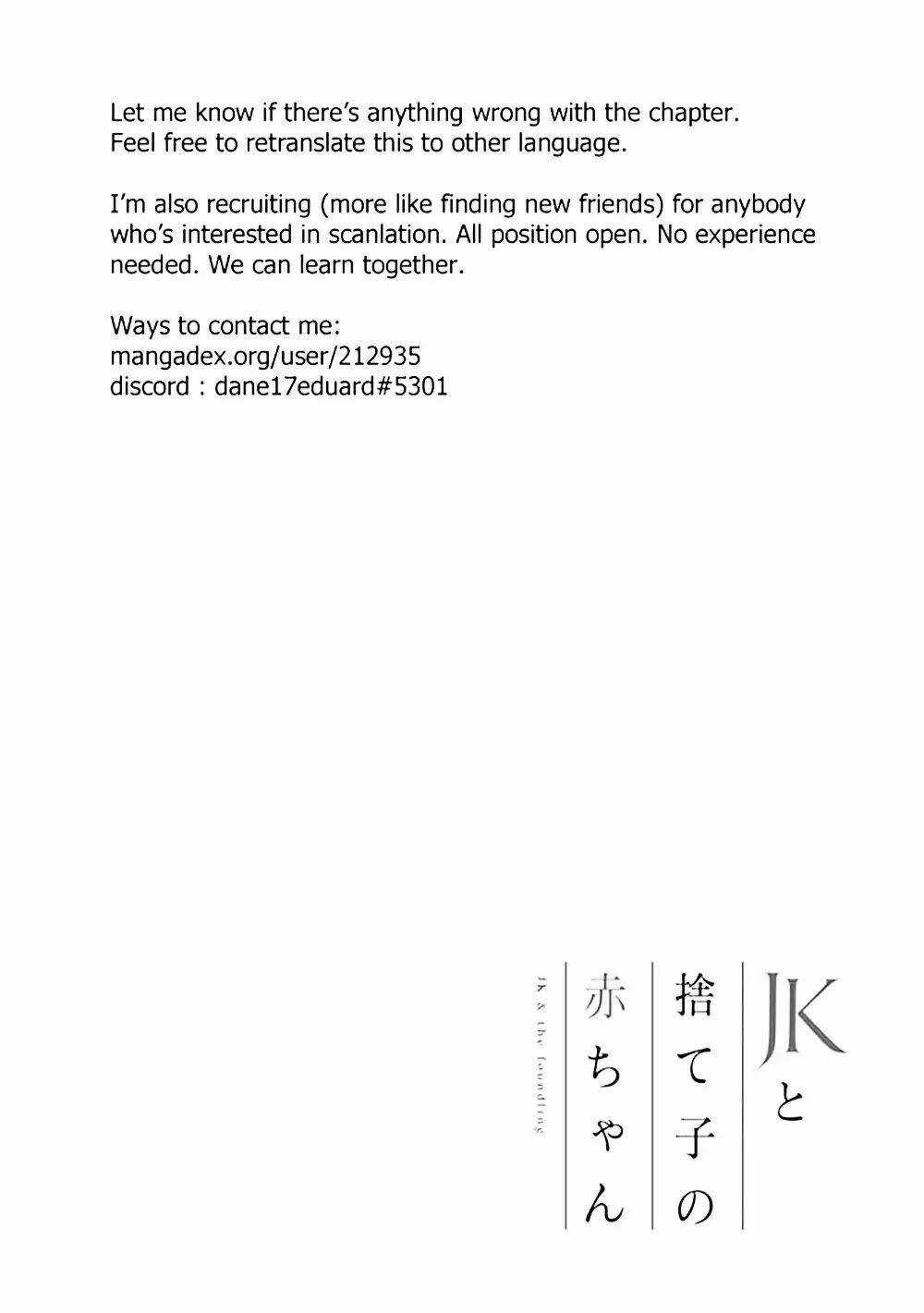 Jk To Sutego No Akachan Chapter 1 trang 13