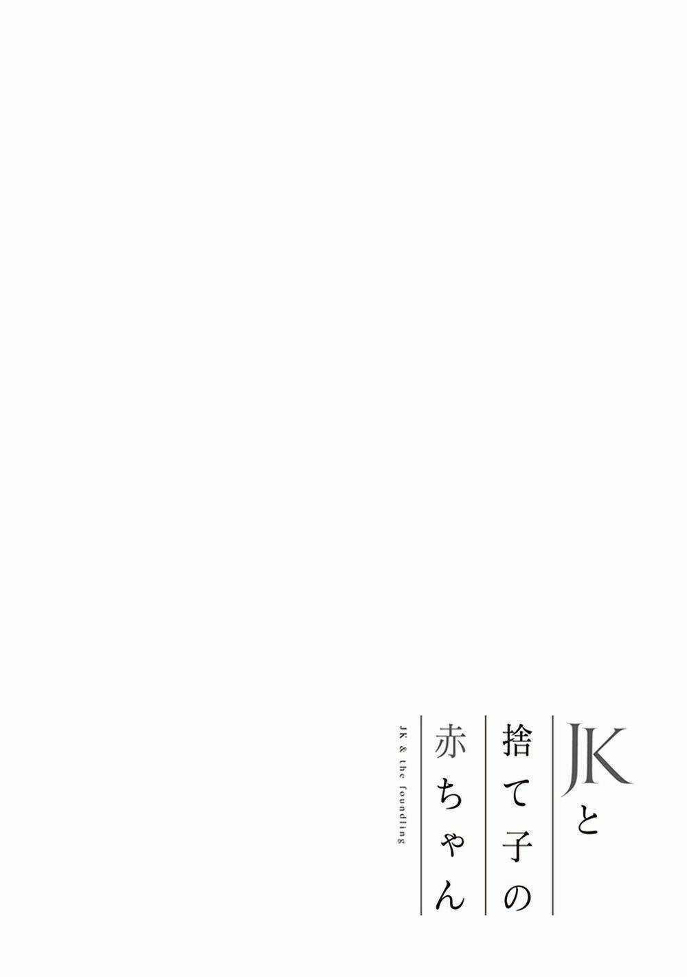 Jk To Sutego No Akachan Chapter 10 trang 22