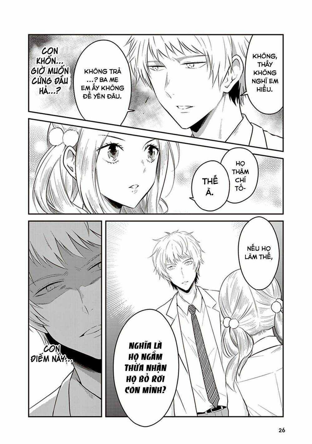 Jk To Sutego No Akachan Chapter 11 trang 6