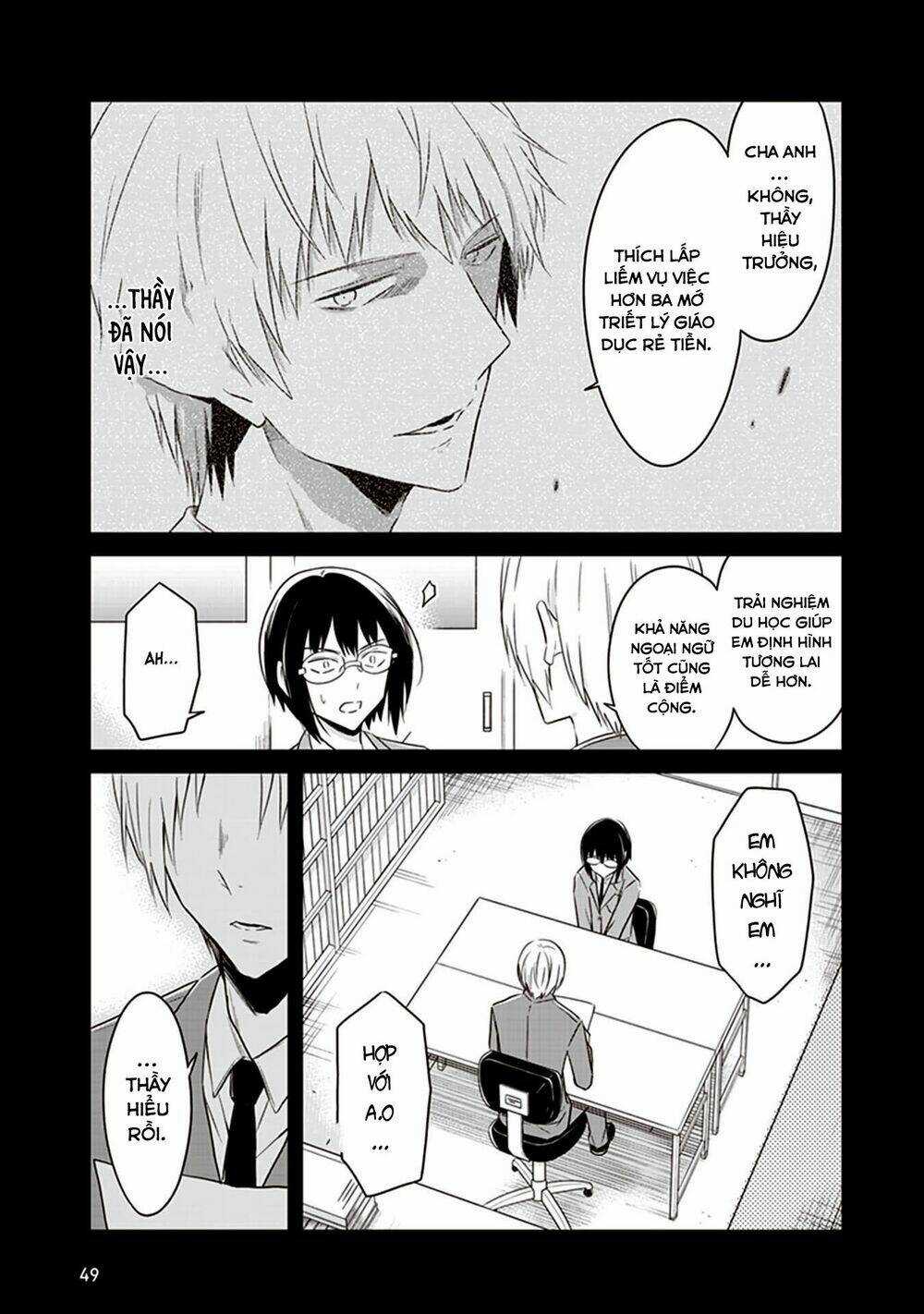 Jk To Sutego No Akachan Chapter 12 trang 11