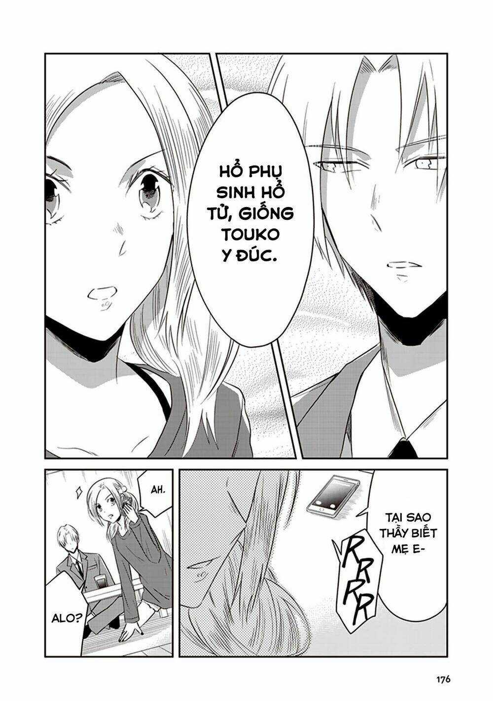 Jk To Sutego No Akachan Chapter 17 trang 22