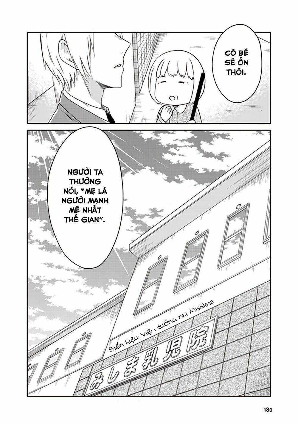 Jk To Sutego No Akachan Chapter 17 trang 26