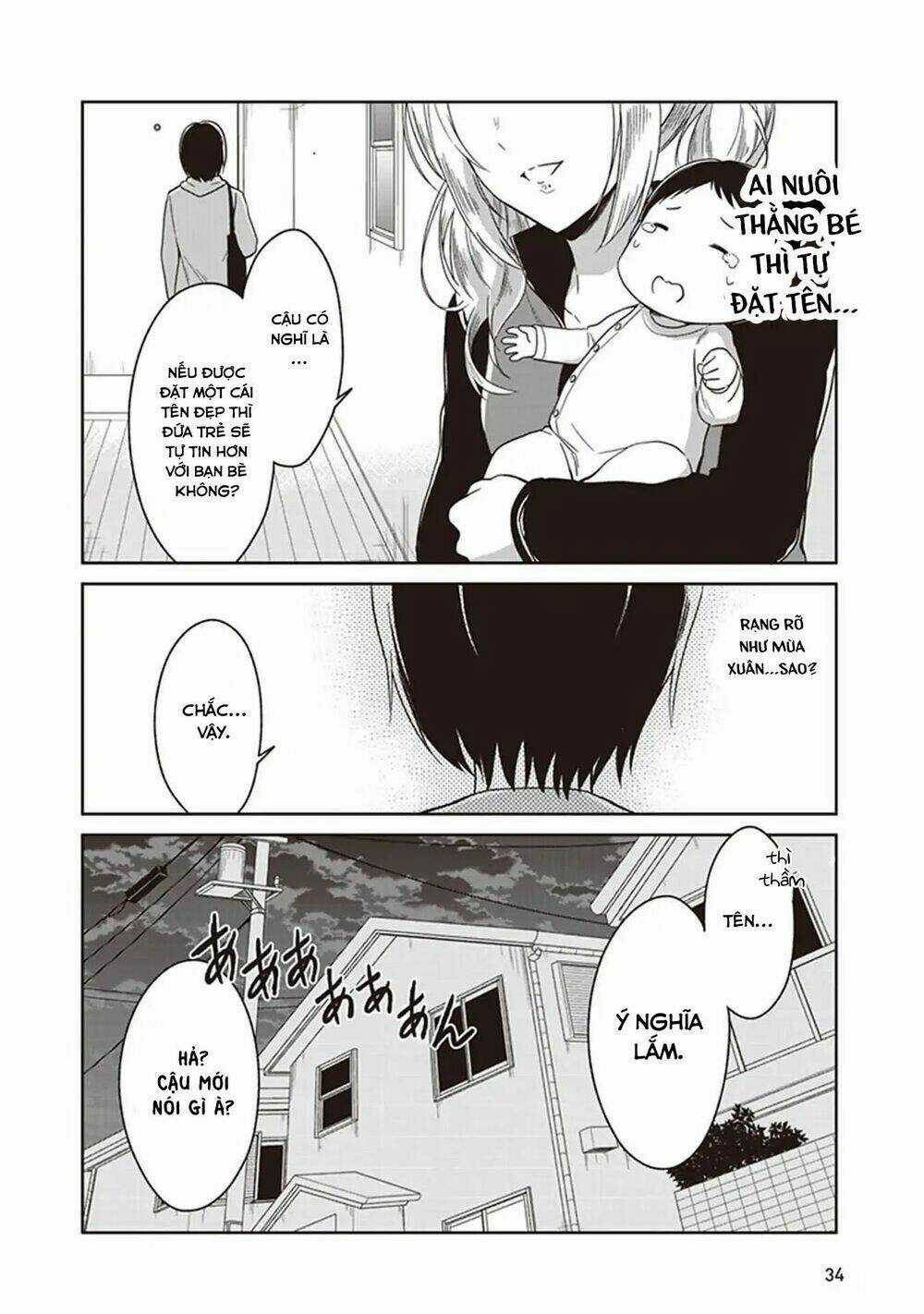 Jk To Sutego No Akachan Chapter 2 trang 12