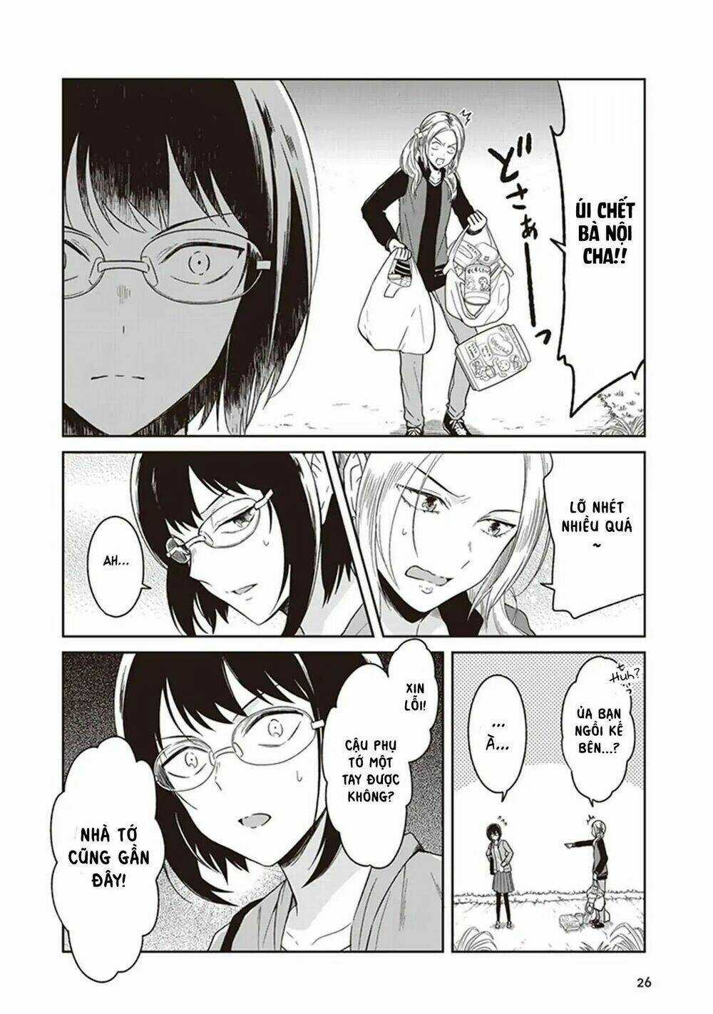 Jk To Sutego No Akachan Chapter 2 trang 4