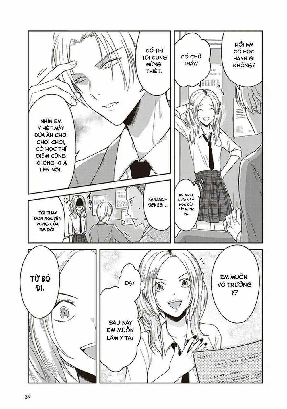 Jk To Sutego No Akachan Chapter 3 trang 3