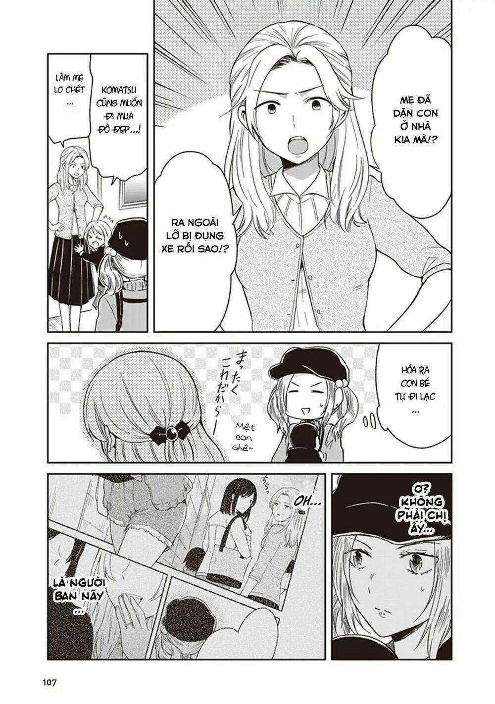 Jk To Sutego No Akachan Chapter 4.5 trang 26