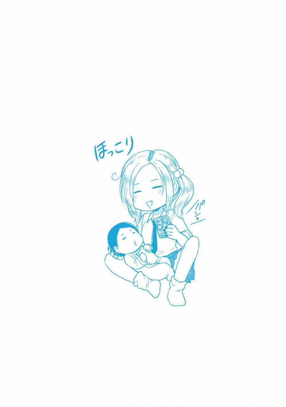 Jk To Sutego No Akachan Chapter 4.7 trang 21