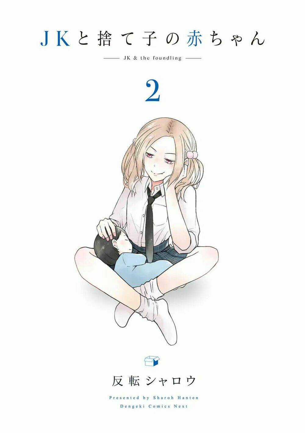 Jk To Sutego No Akachan Chapter 5 trang 3